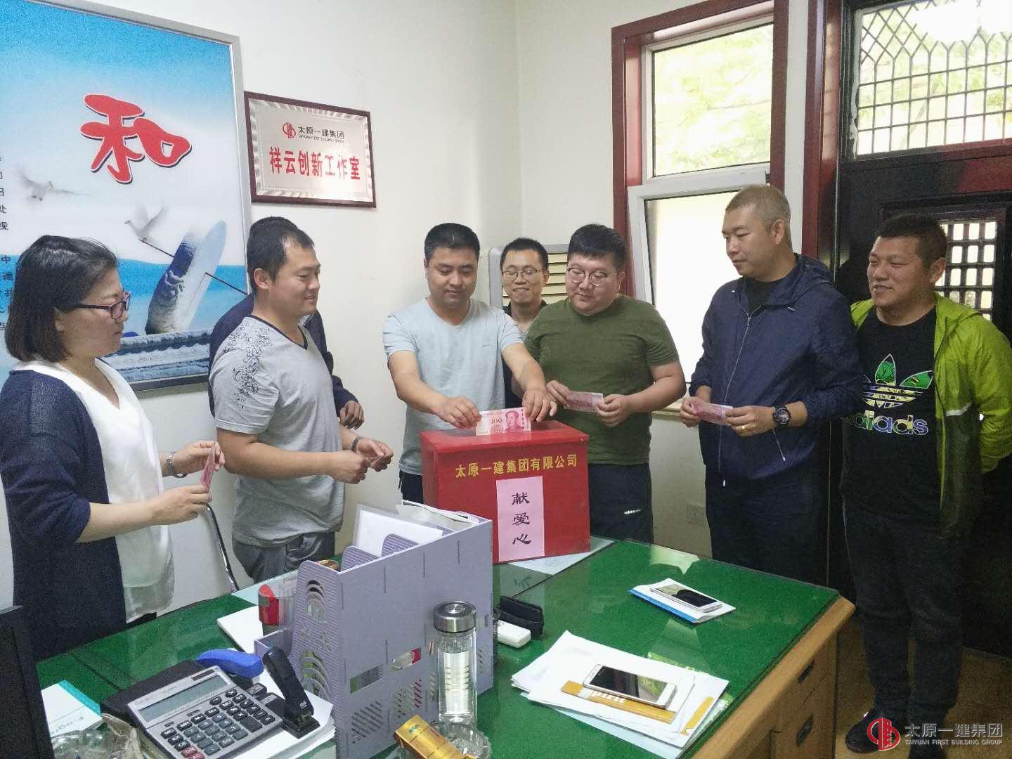 十一分公司工會積極開展集團(tuán)公司第十二個“愛心日”活動